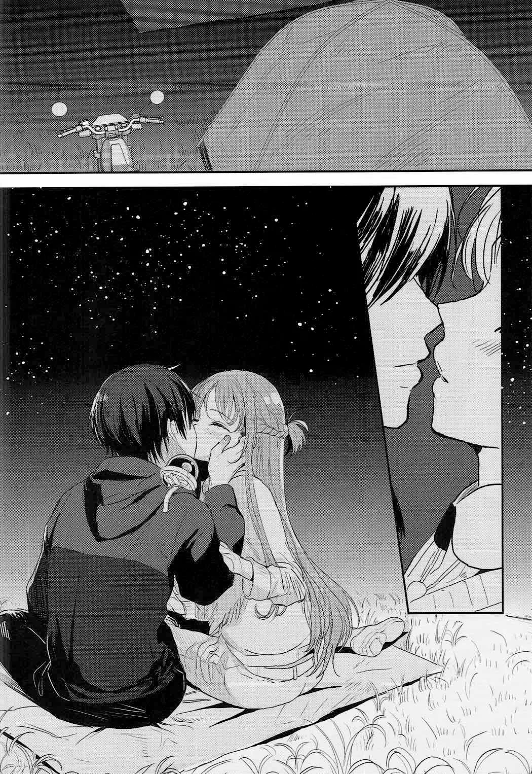 OS Asuna-san Hon | OS Asuna-san Book page 3 full