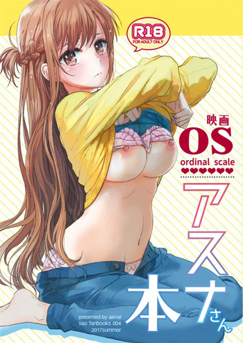 (C92) [Aerial (Mori)] OS Asuna-san Hon | OS Asuna-san Book (Sword Art Online) cover