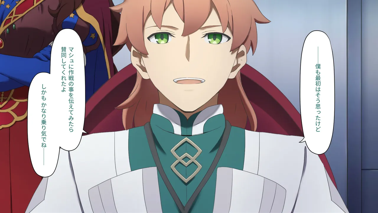 Chaldea MM page 11 full