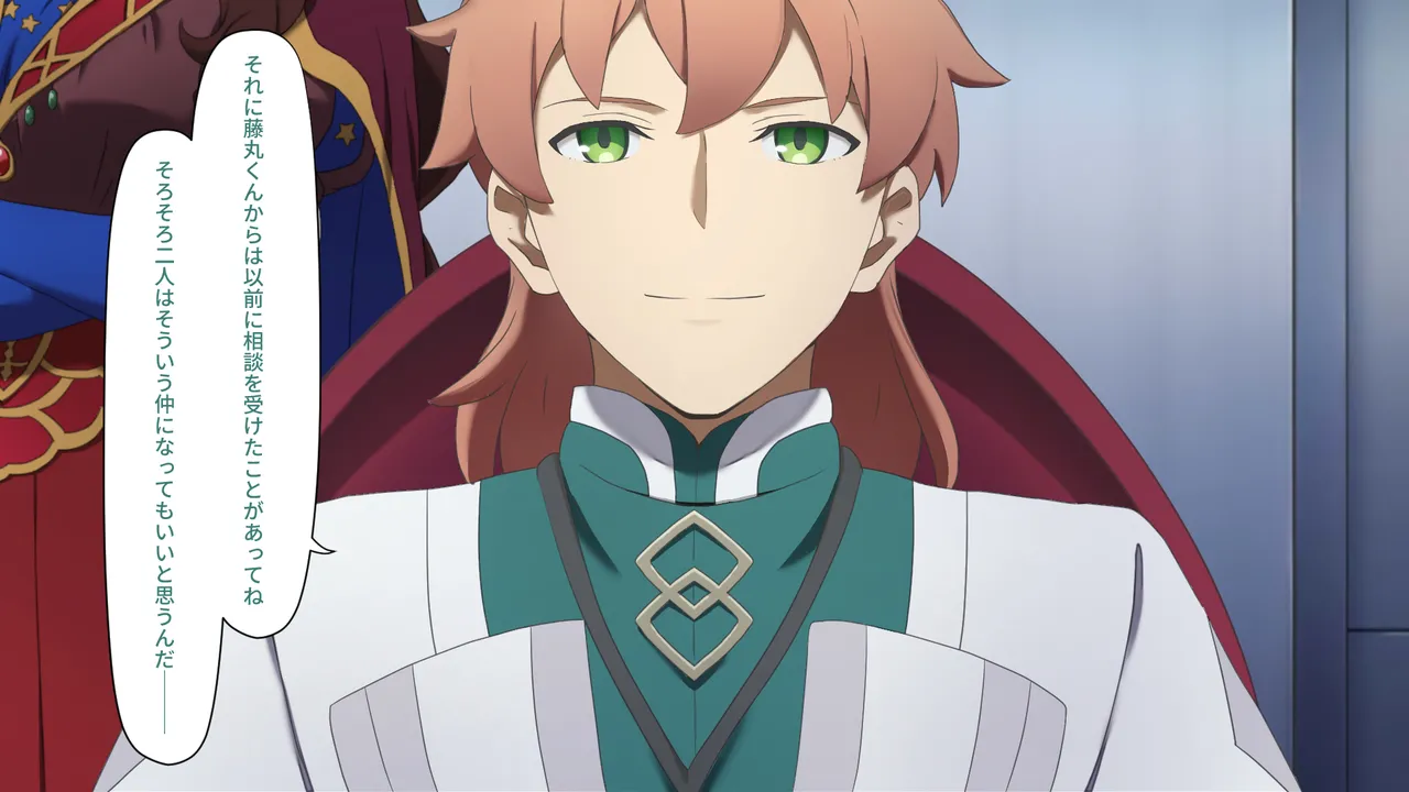 Chaldea MM page 12 full