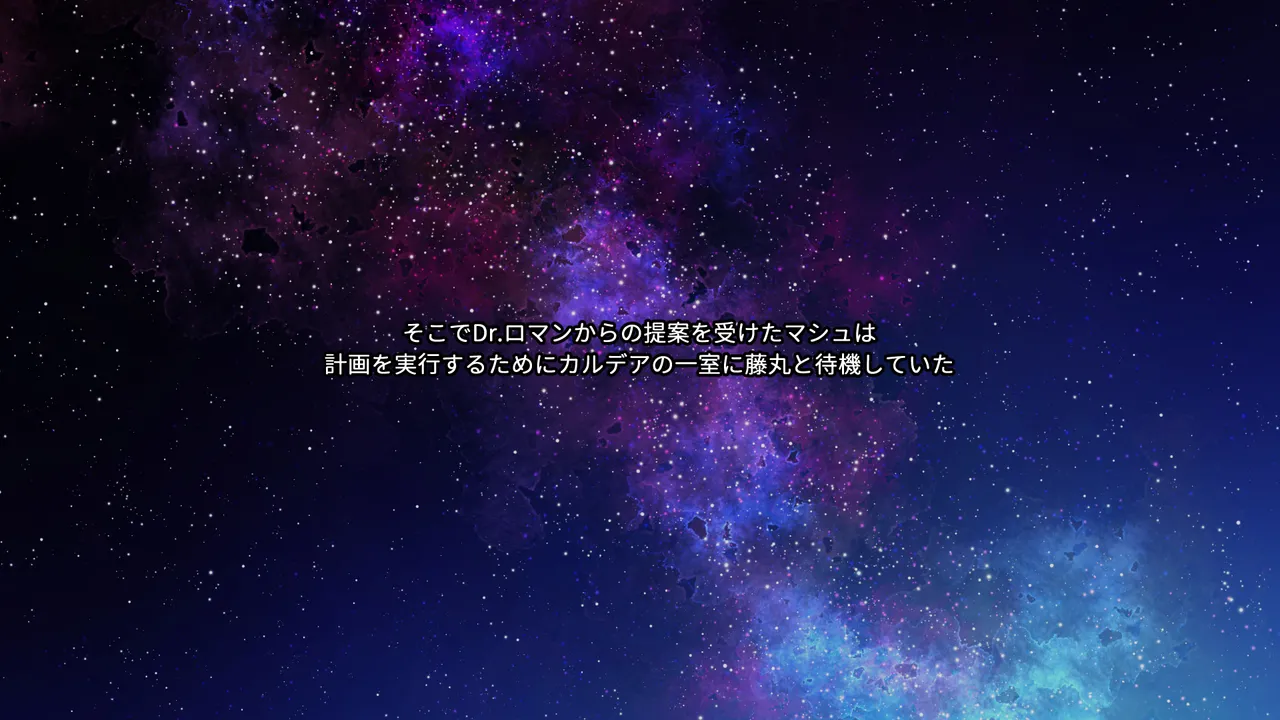 Chaldea MM page 4 full