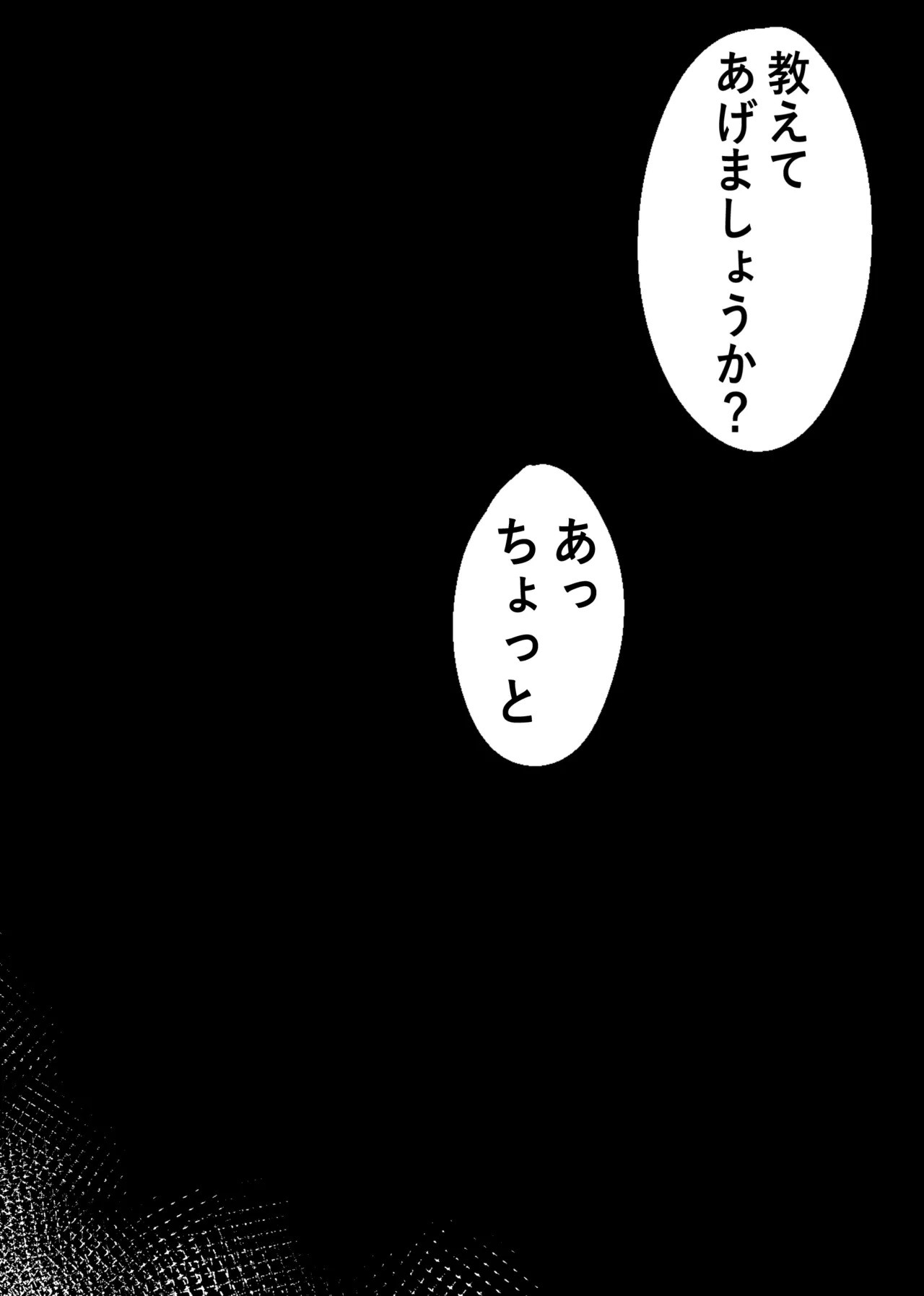 🎃 page 9 full