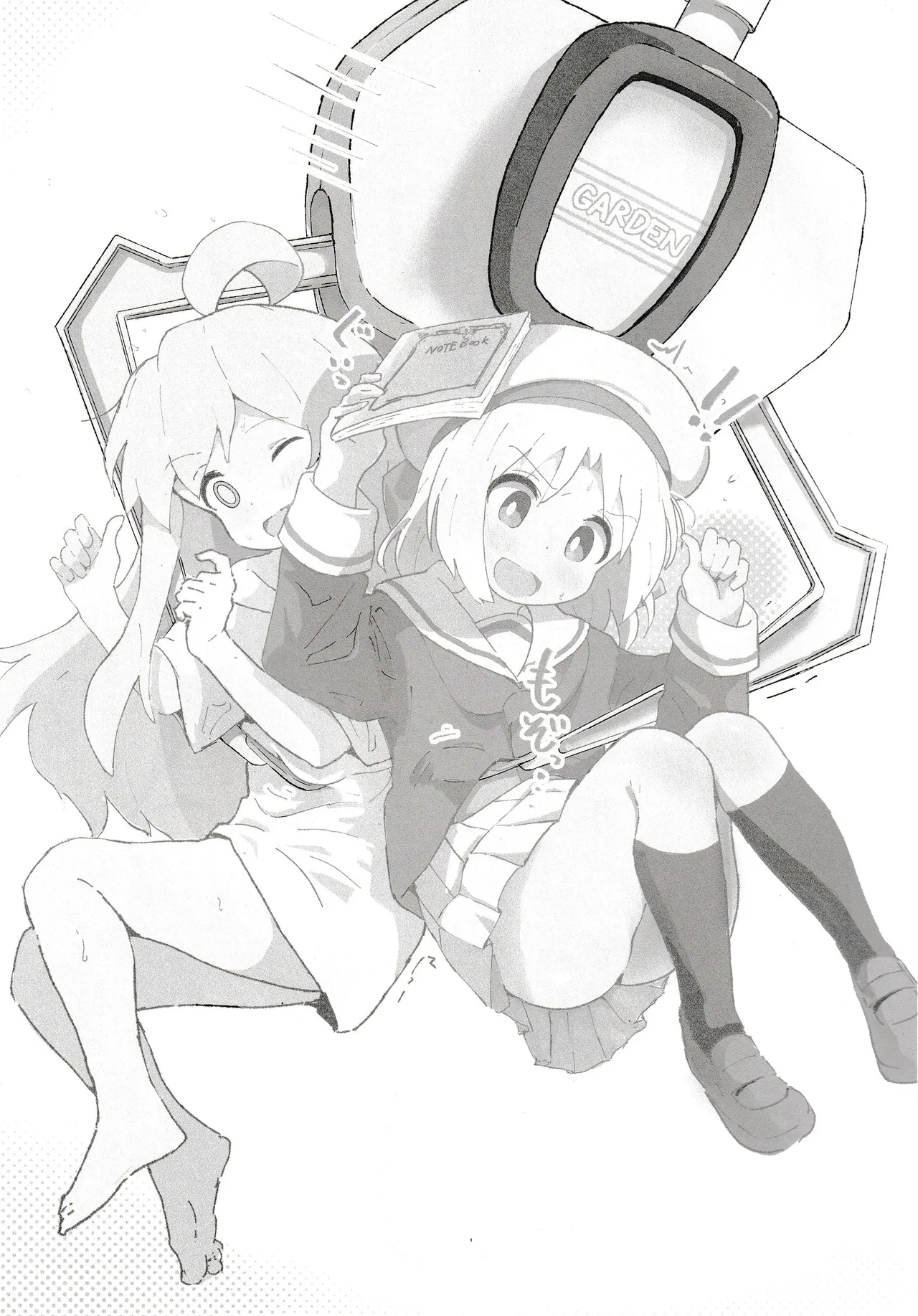 Game Center Shojo to Ecchi na Game page 2 full