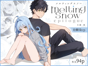 [Ringo no Naru Ki (Kise Itsuki)] Melting Snow -Epilogue- + Gojitsudan [English] [Chocolate] [Decensored] [Digital] cover