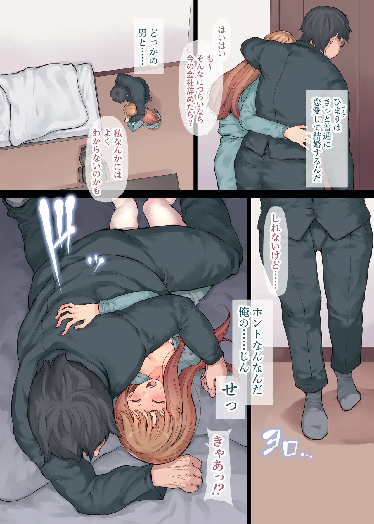  page 10 full