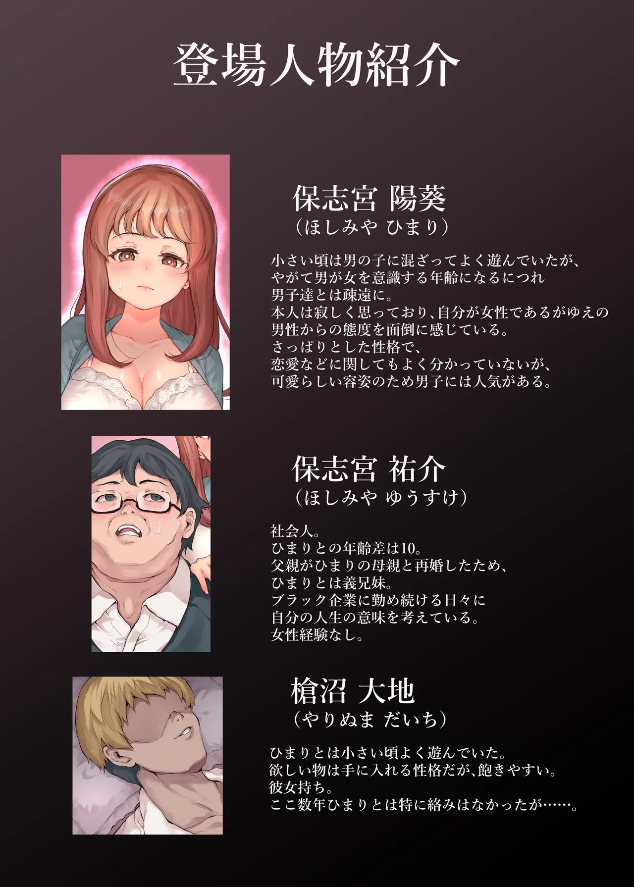  page 4 full