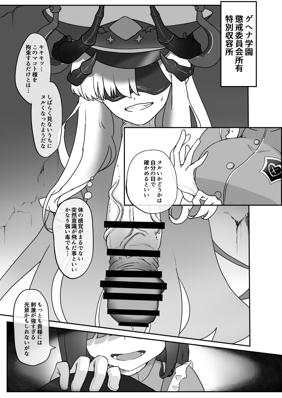 脖 鸡 俱 乐 部 4 page 11 full