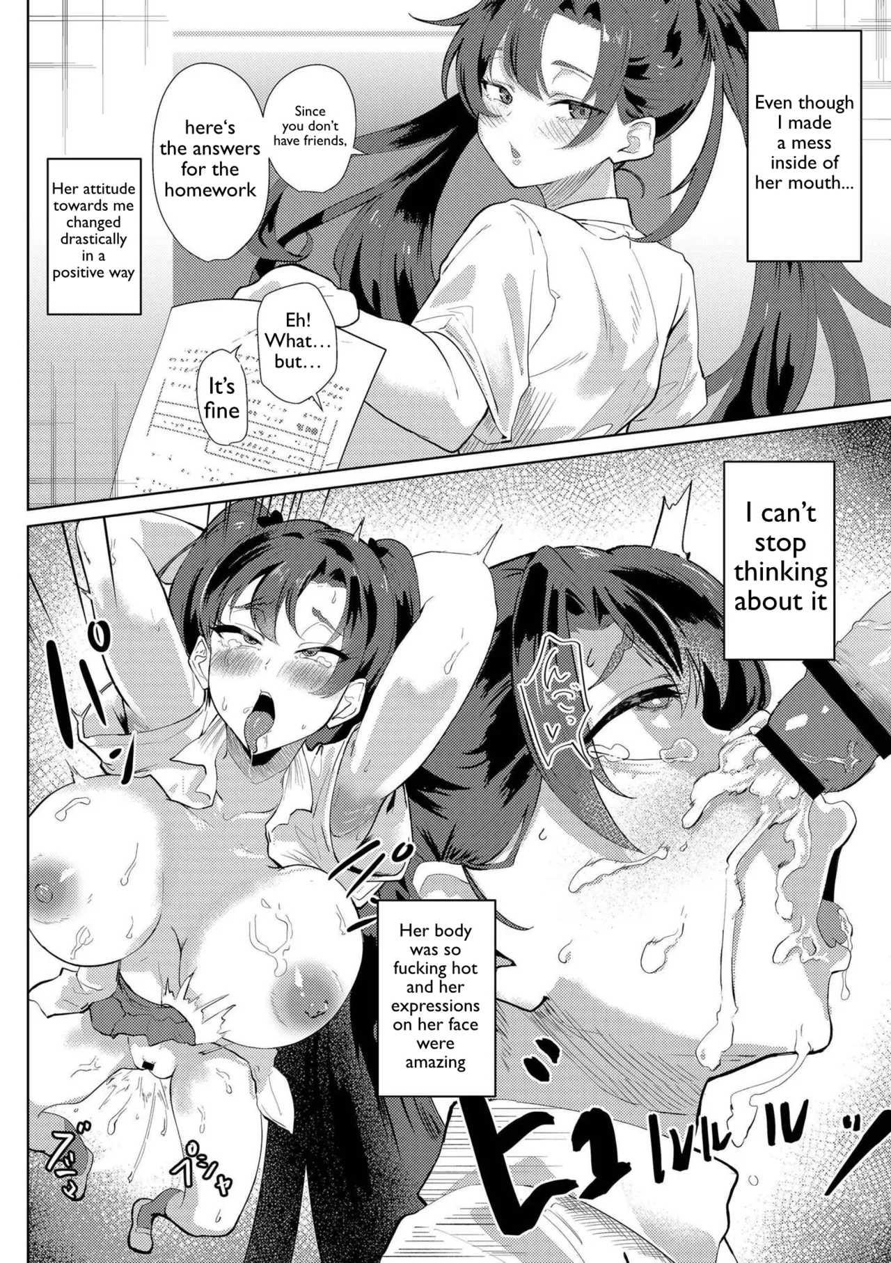 You got me page 12 full