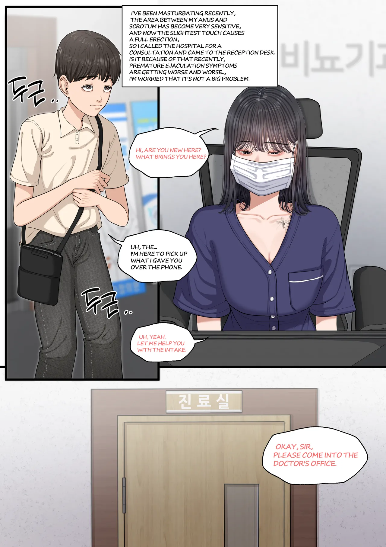 At The Hospital page 2 full