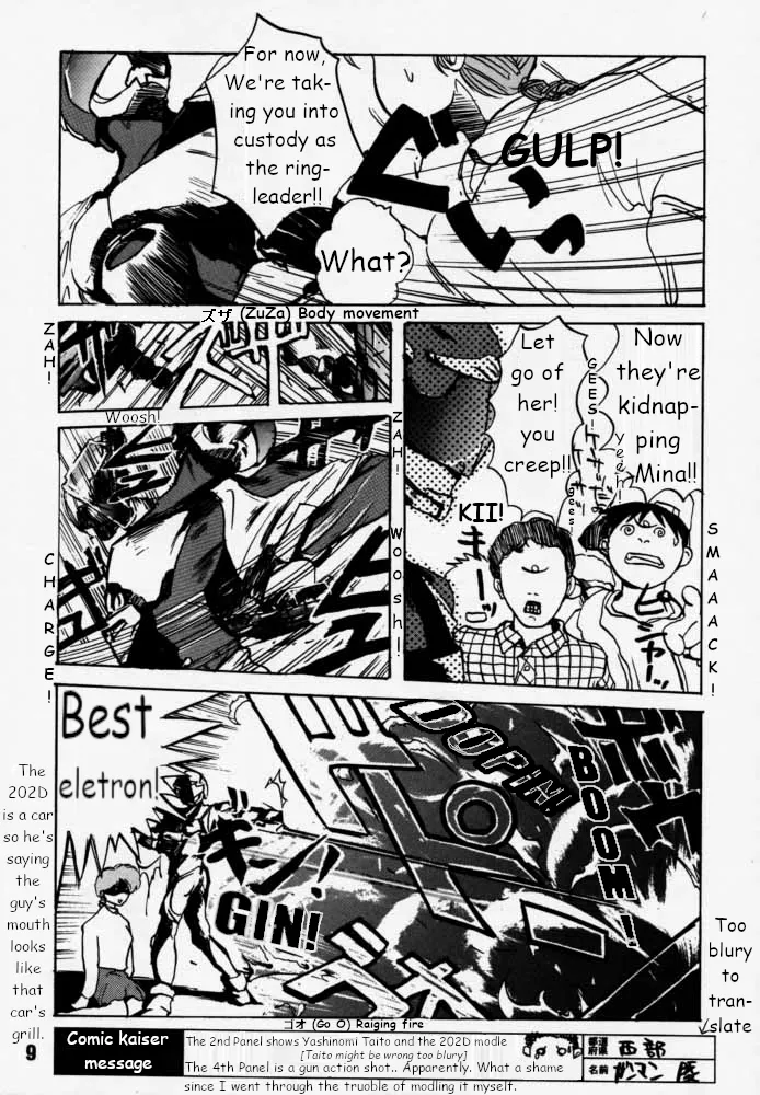 Municipal force Daitenzin + Double intention page 7 full