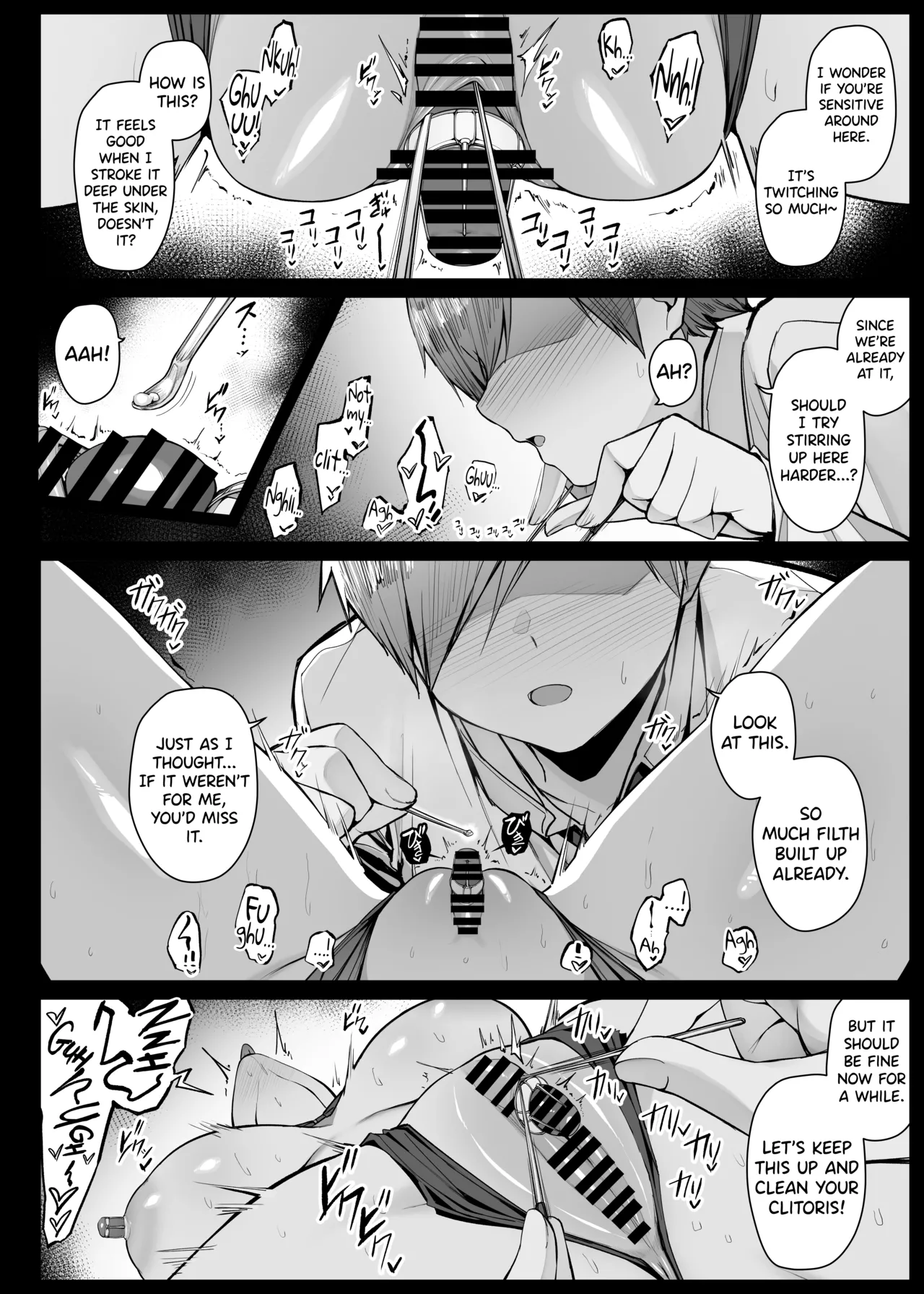 Nemutte iru Aida, Bouchama ni Seikantai wo Kanrisareru Maid-san page 12 full