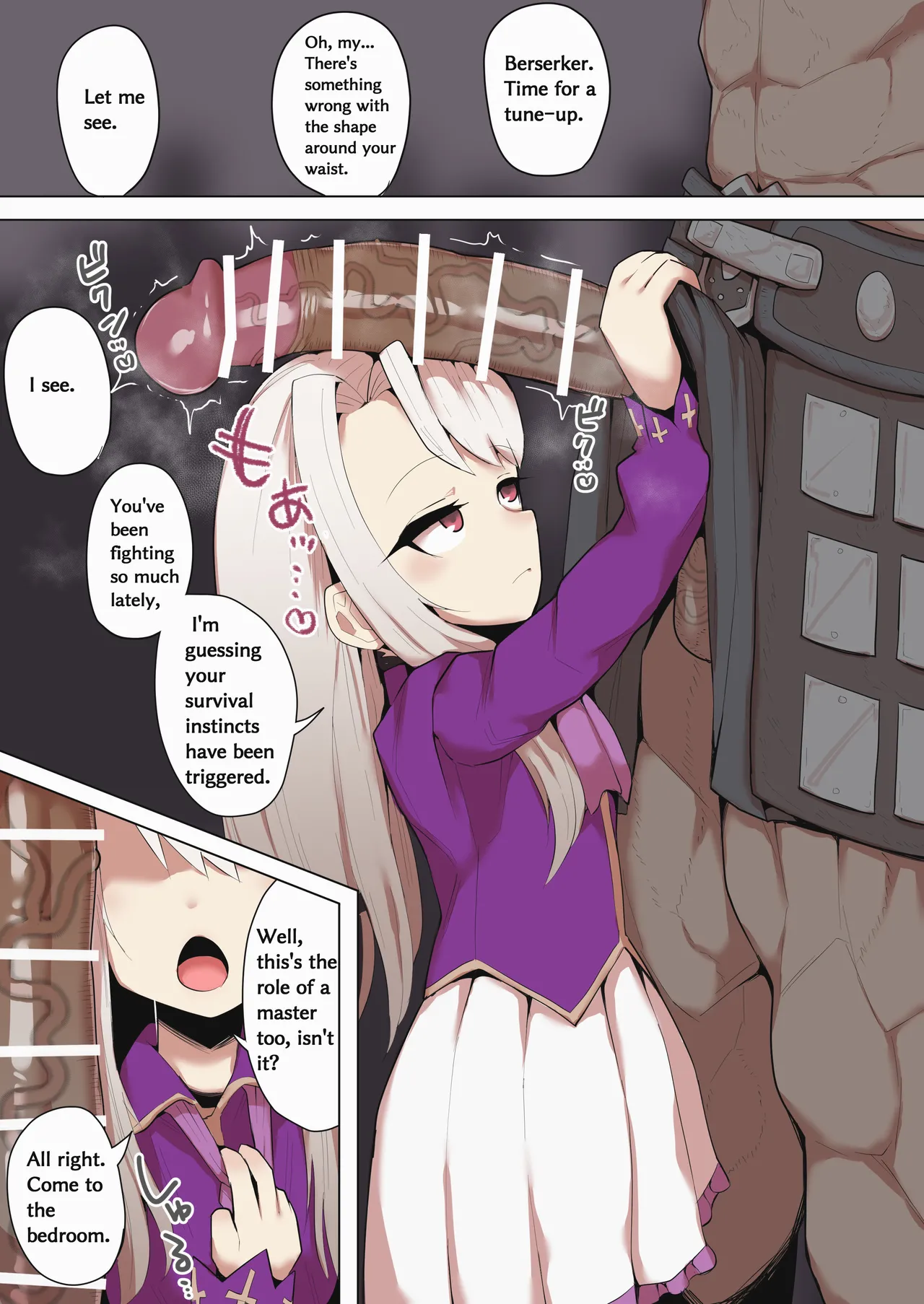 Illyasviel × Berserker-sei shori page 1 full