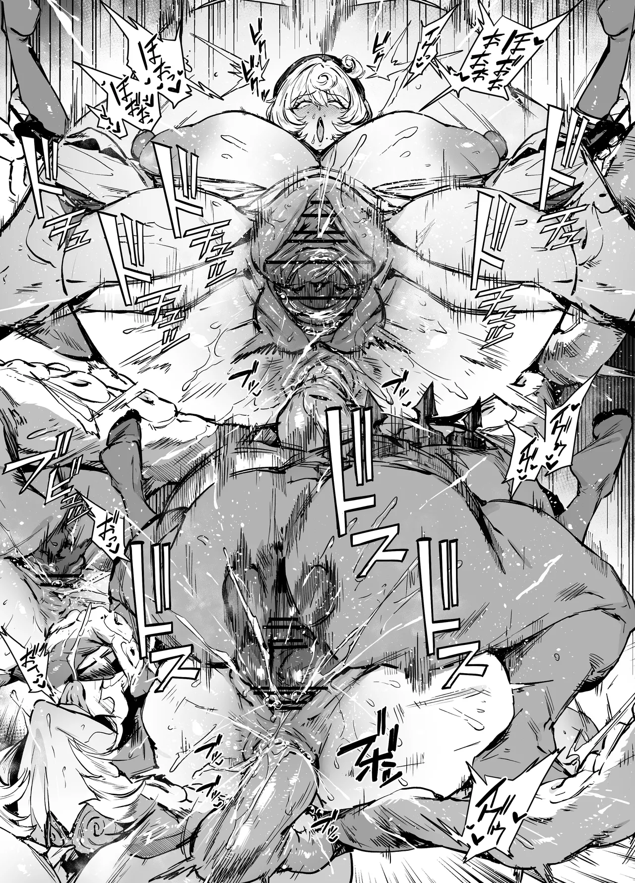 イドリー page 3 full