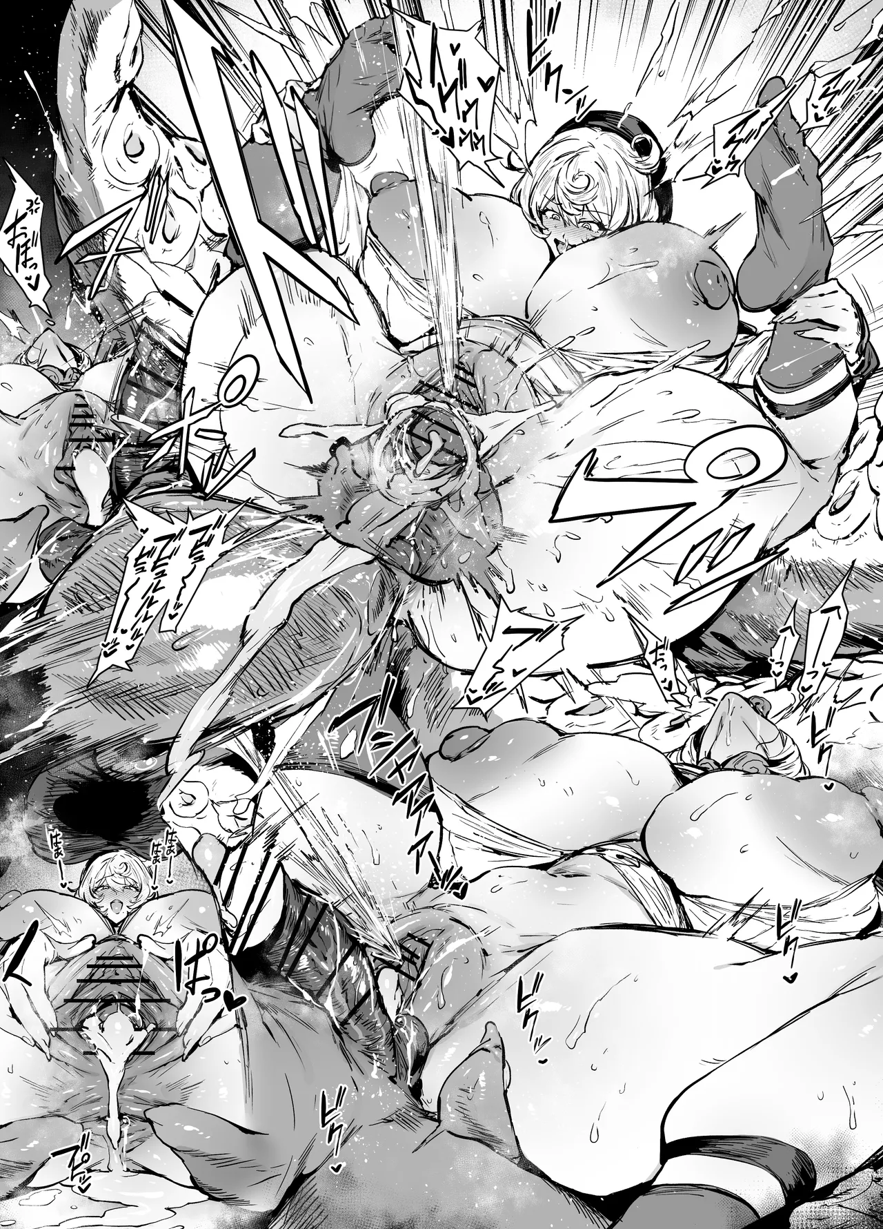 イドリー page 4 full