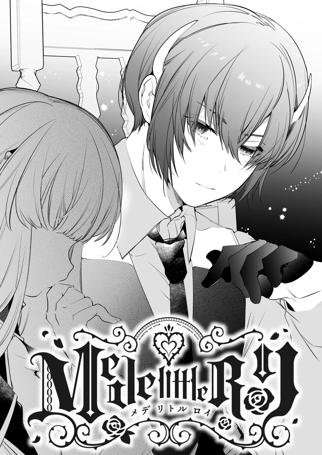 Mede little Roy ~The Magic Academy Dropout was a Powerful Succubus~ 2 page 1 full