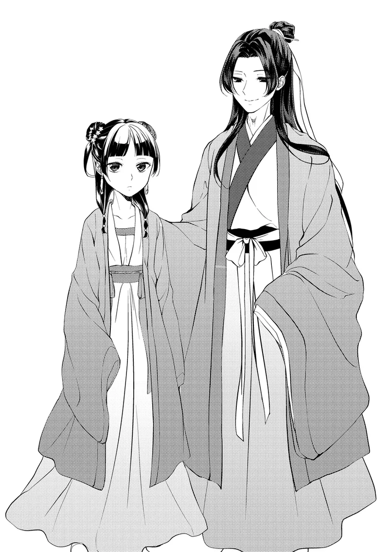 Hanaen Mitsugi page 2 full