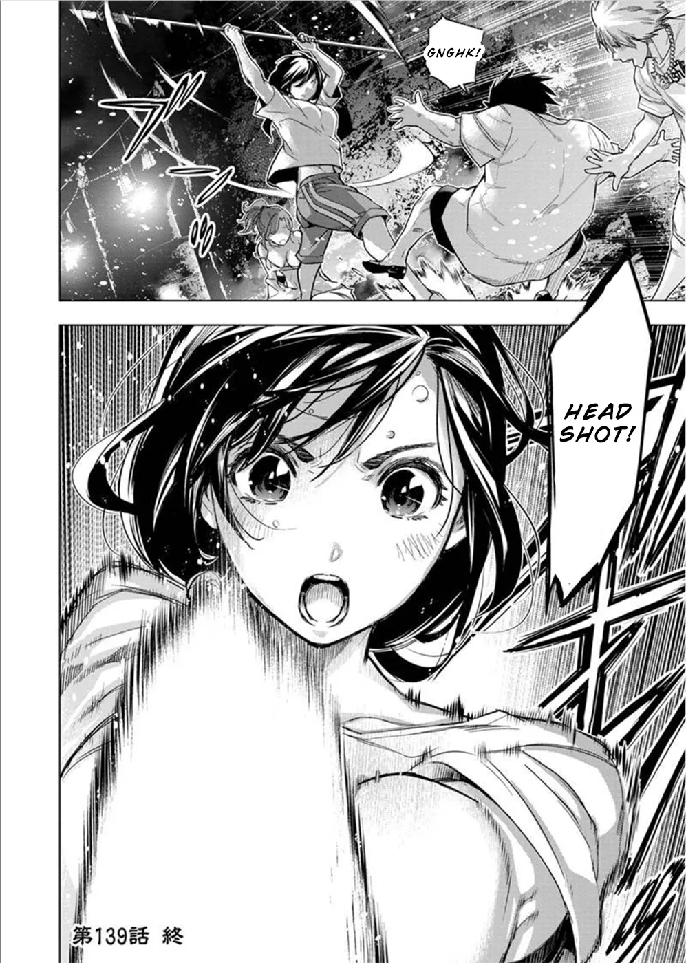 インゴシマ Volume 12 page 11 full