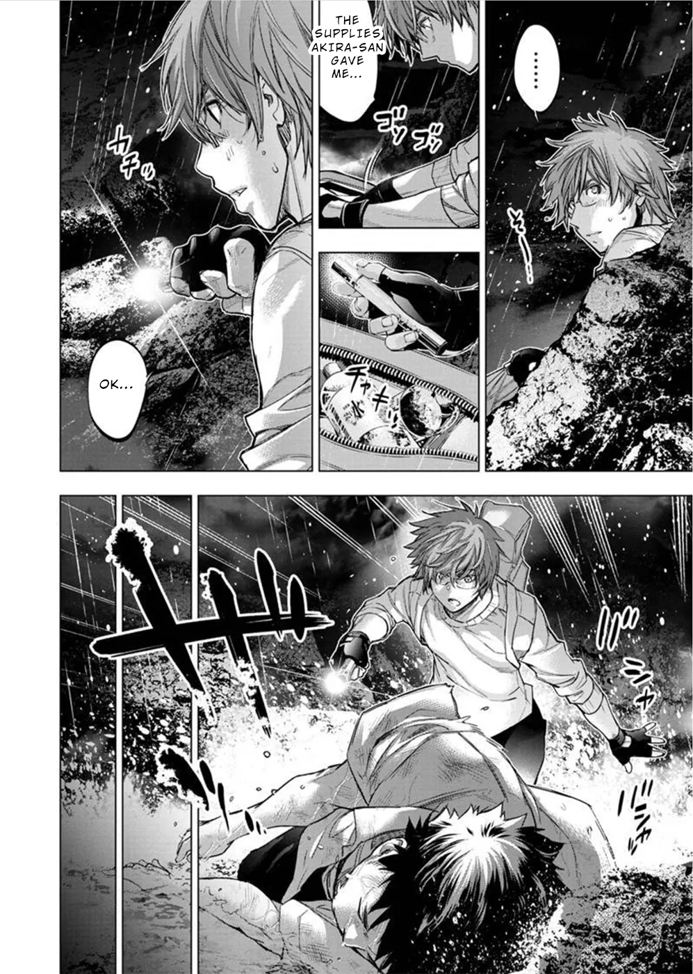 インゴシマ Volume 12 page 3 full