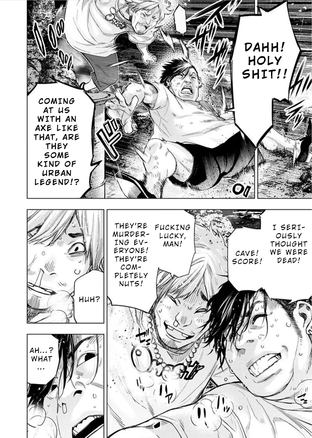 インゴシマ Volume 12 page 5 full