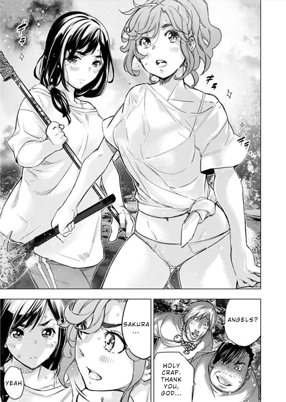 インゴシマ Volume 12 page 6 full
