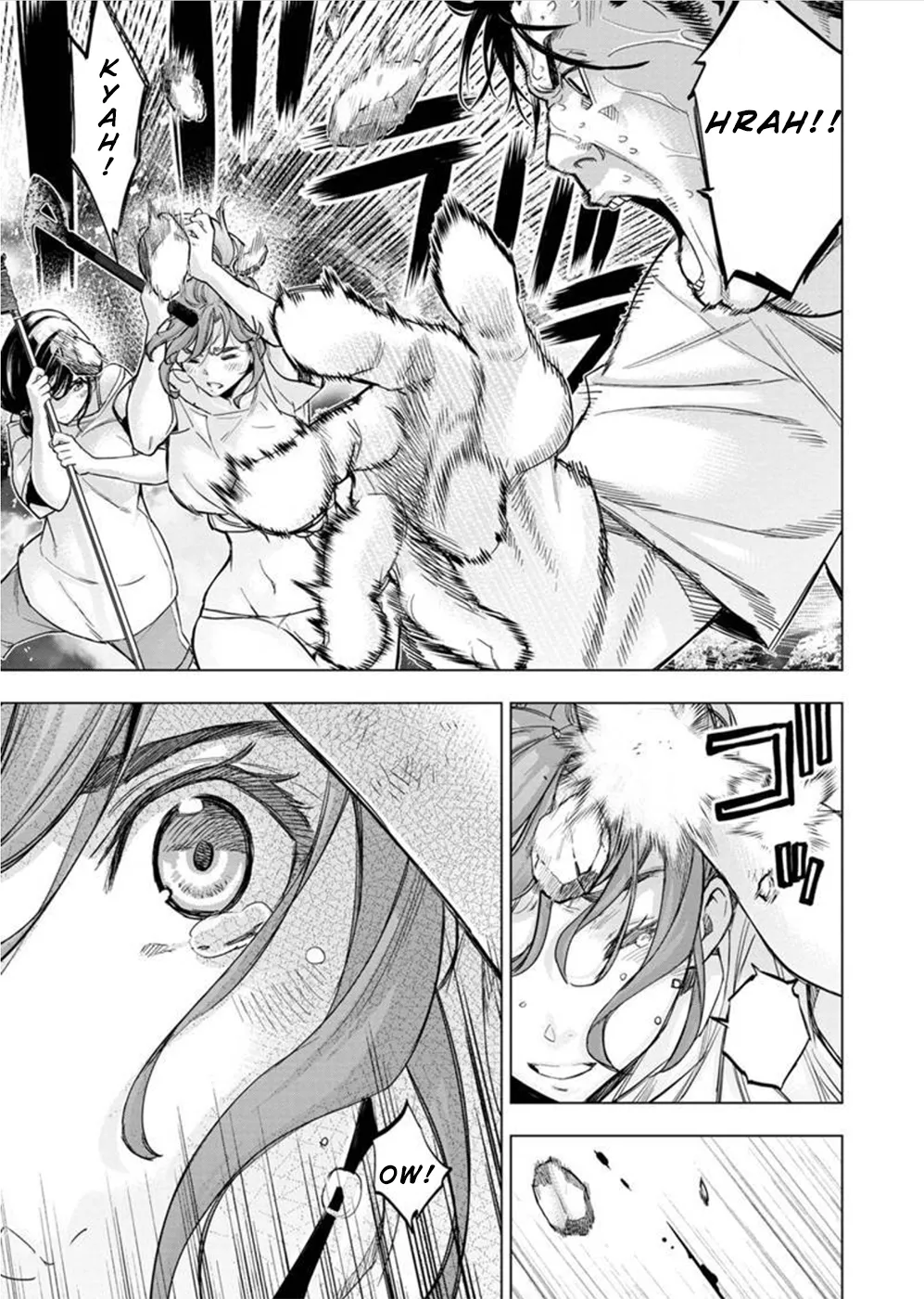 インゴシマ Volume 12 page 8 full
