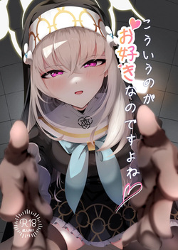 Kou Iu no ga Osuki nano desu yo ne