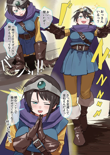 [うずら土瓶] 勇者sbr漫画 (ホロライブ) cover