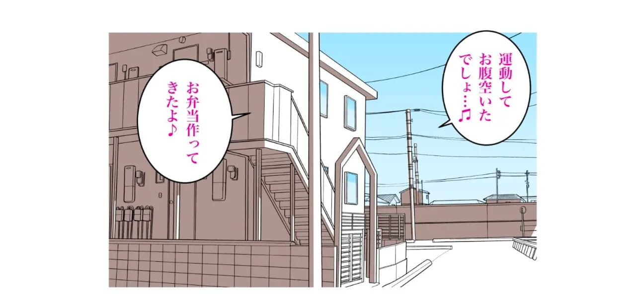 ママは大忙し page 12 full