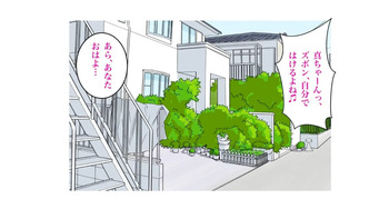 [nelson]ママは大忙し cover