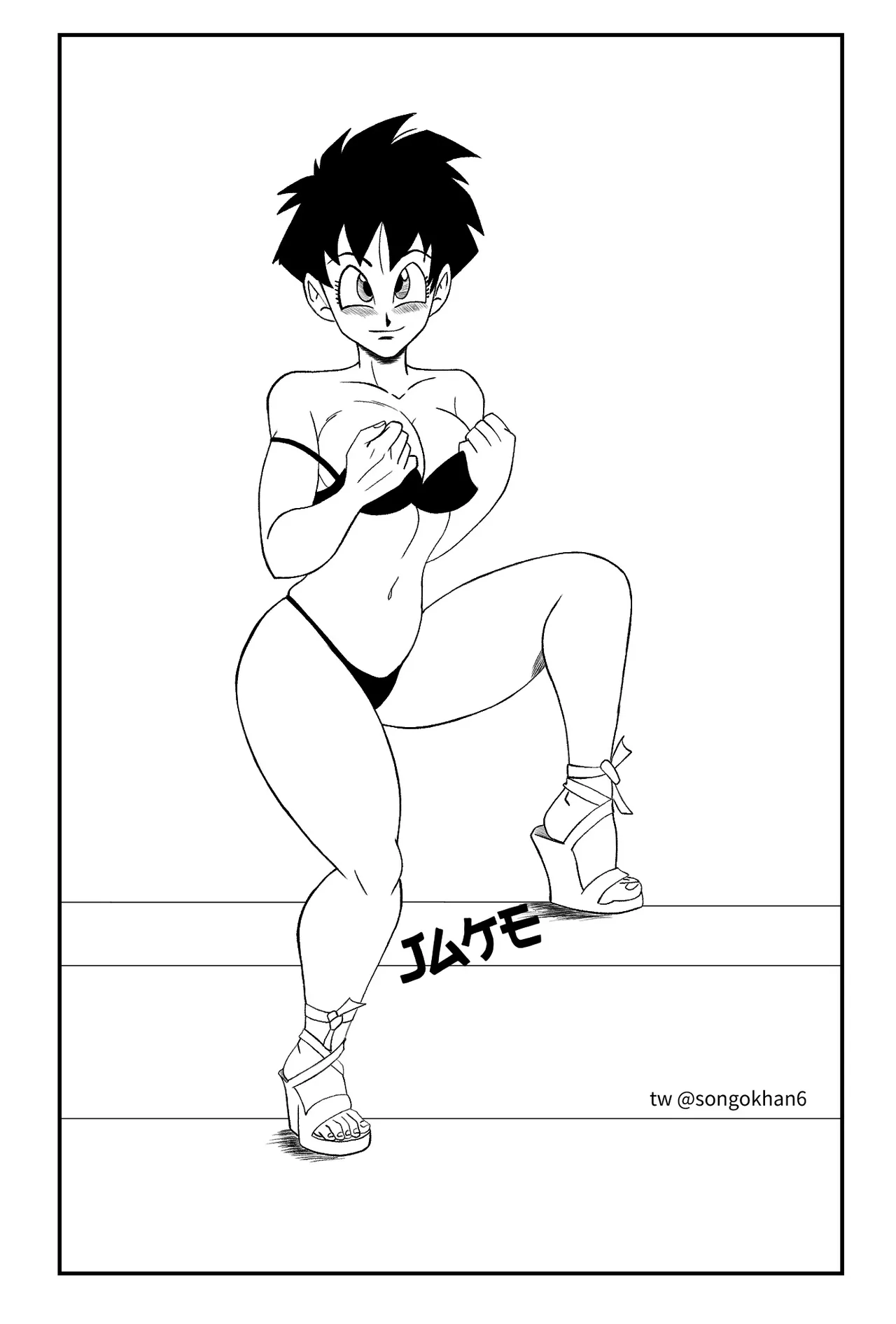 Dragon Ball Z and GT꞉ Unleashed Passions page 9 full