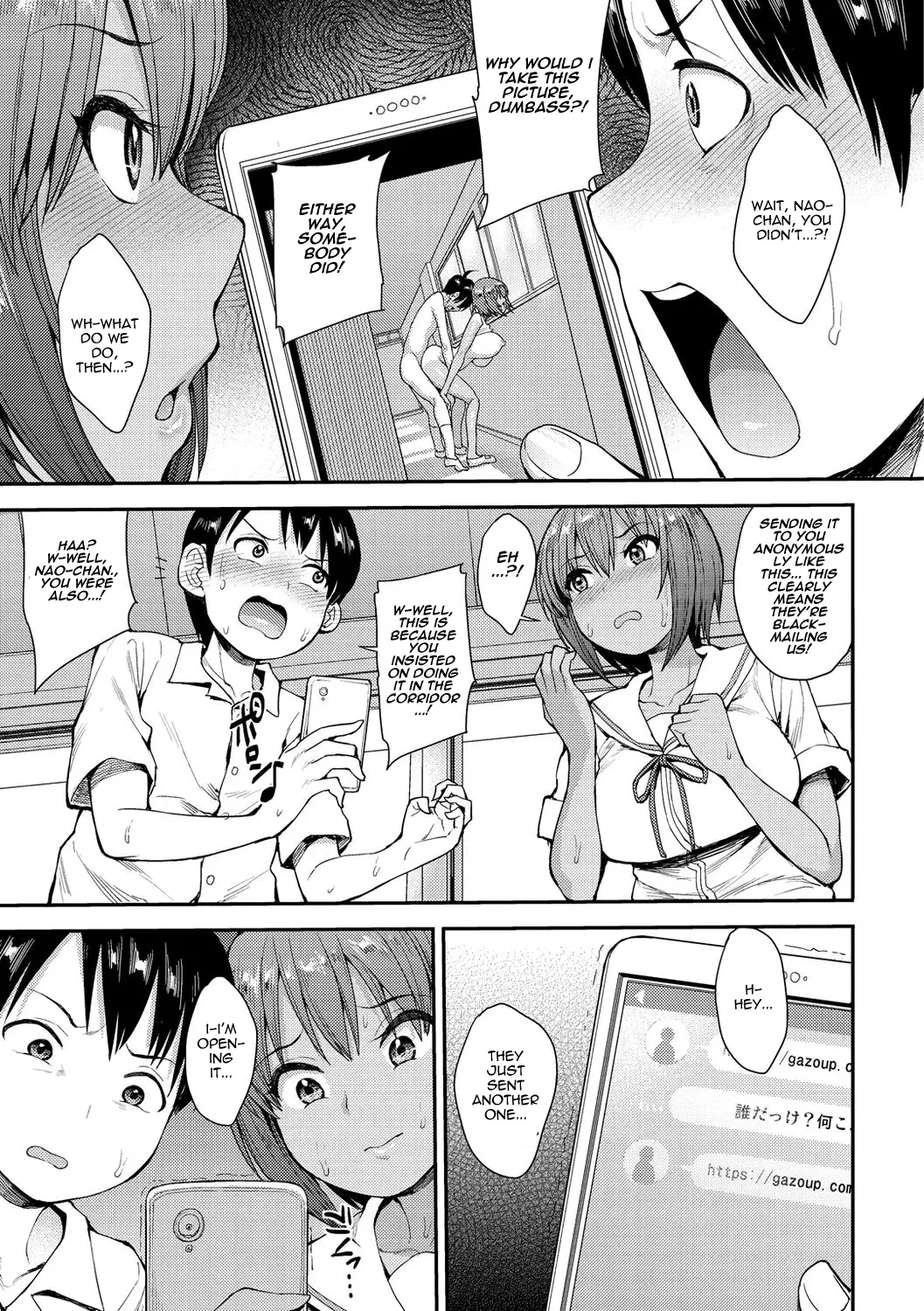 Muichaimashita! Ch.2 page 1 full