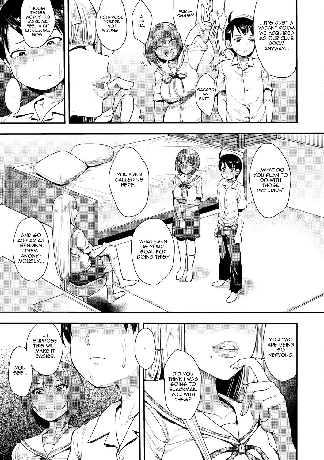 Muichaimashita! Ch.2 page 3 full
