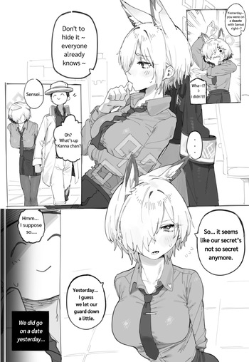 [LonkLink] Date with Kanna at room~ (Blue Archive) [English] cover