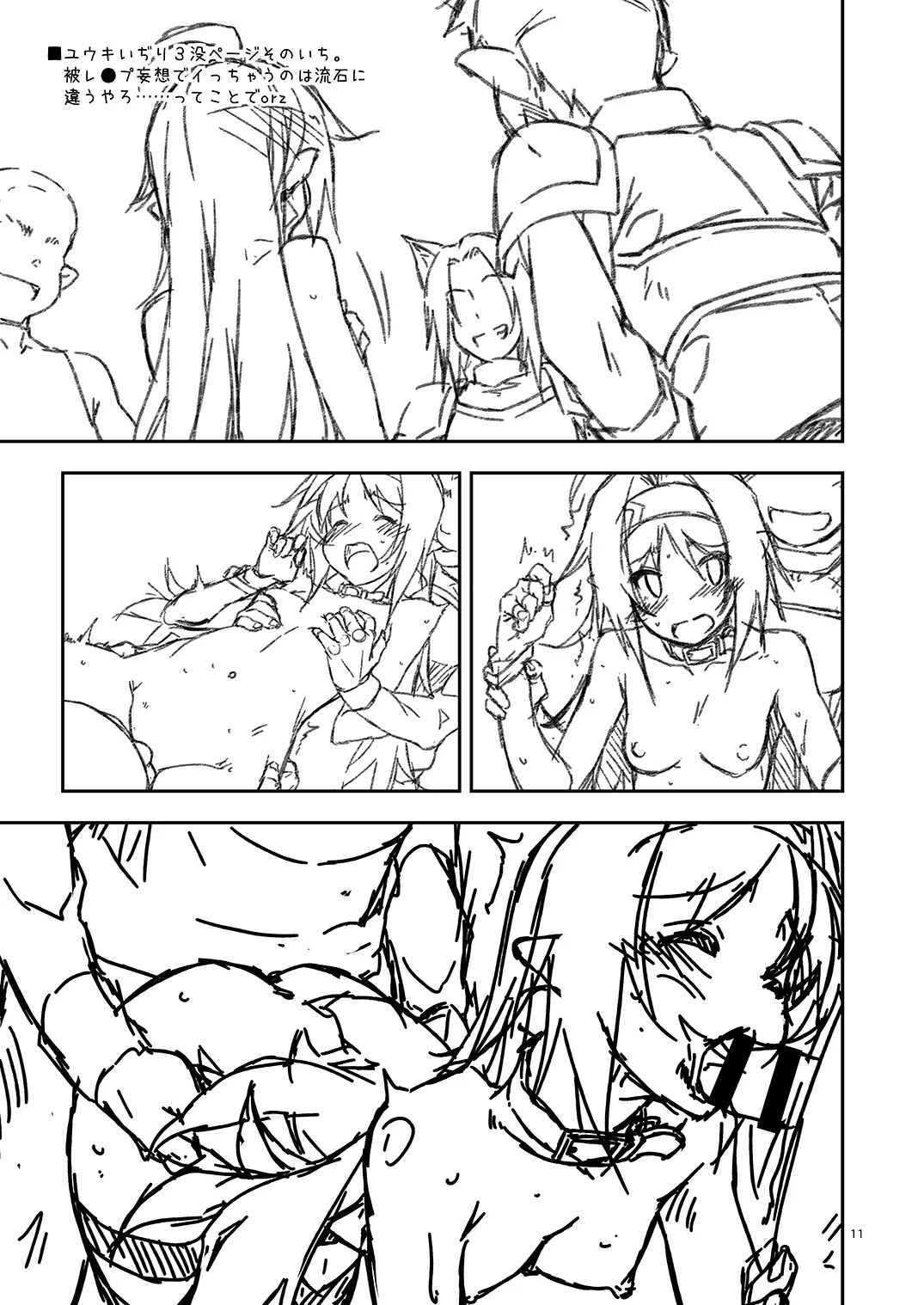 Extra63 page 11 full