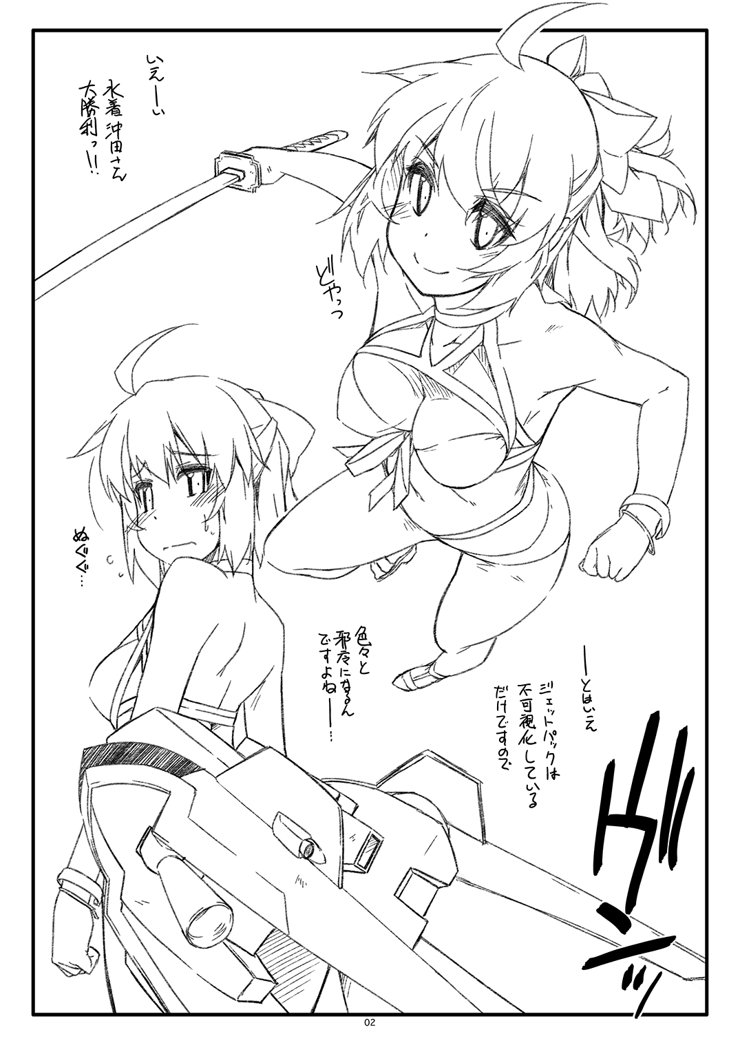 Extra63 page 2 full