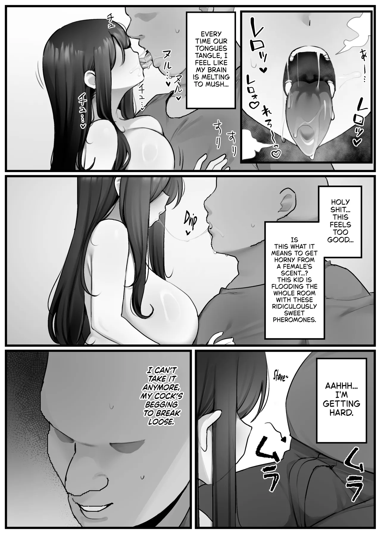 Jiko Bukken | Haunted Property page 6 full