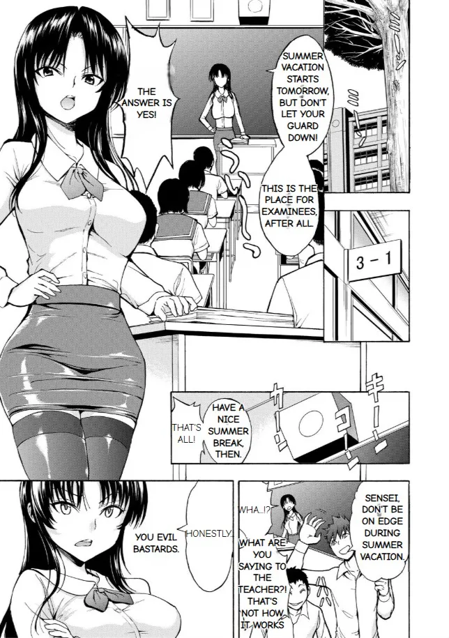 Onna Kyoushi Ichikawa Miyuki page 1 full