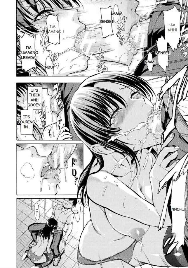 Onna Kyoushi Ichikawa Miyuki page 12 full