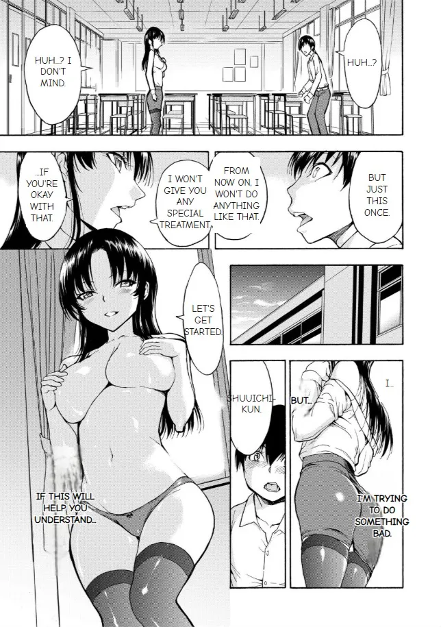 Onna Kyoushi Ichikawa Miyuki page 9 full