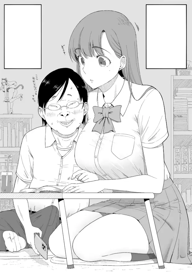 Mukashi no e page 12 full