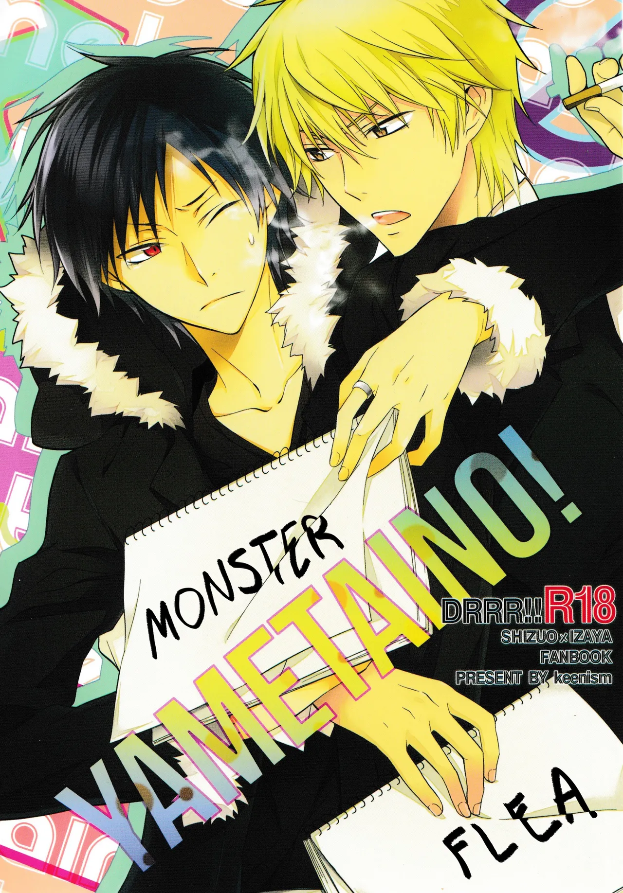 Yametaino -Durarara dj page 1 full