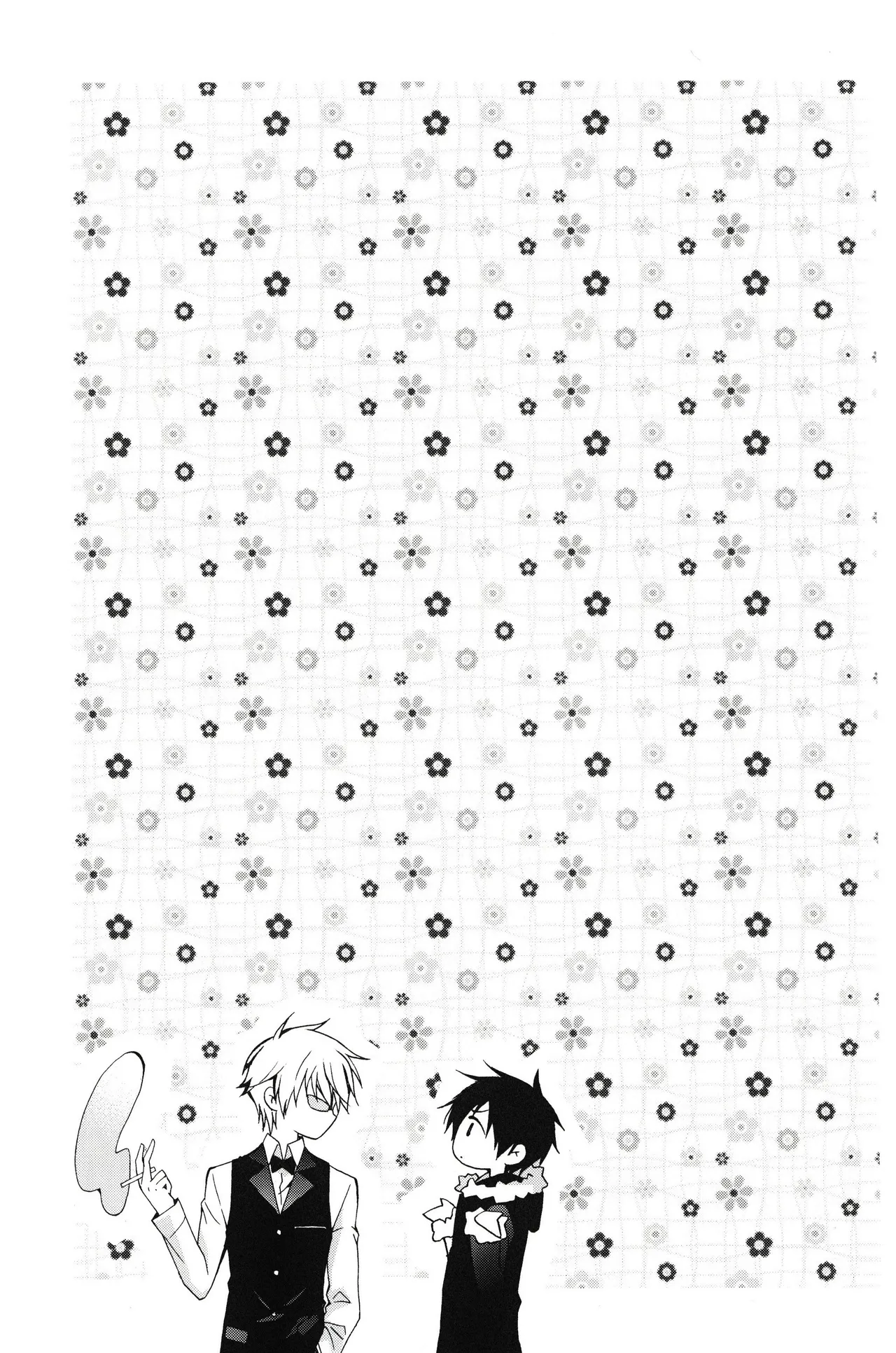 Yametaino -Durarara dj page 12 full