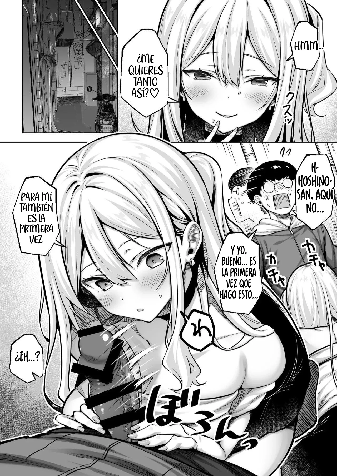 InCha no Boku ga Pure na YouGal to Koibito ni natte Icha Love Hatsu Ecchi suru Hanashi｜Cómo un Nerd como Yo Se Hizo Novio de una Gal Pura y Tuvimos Nuestra Primera Vez Llena de Ternura y Afecto page 11 full