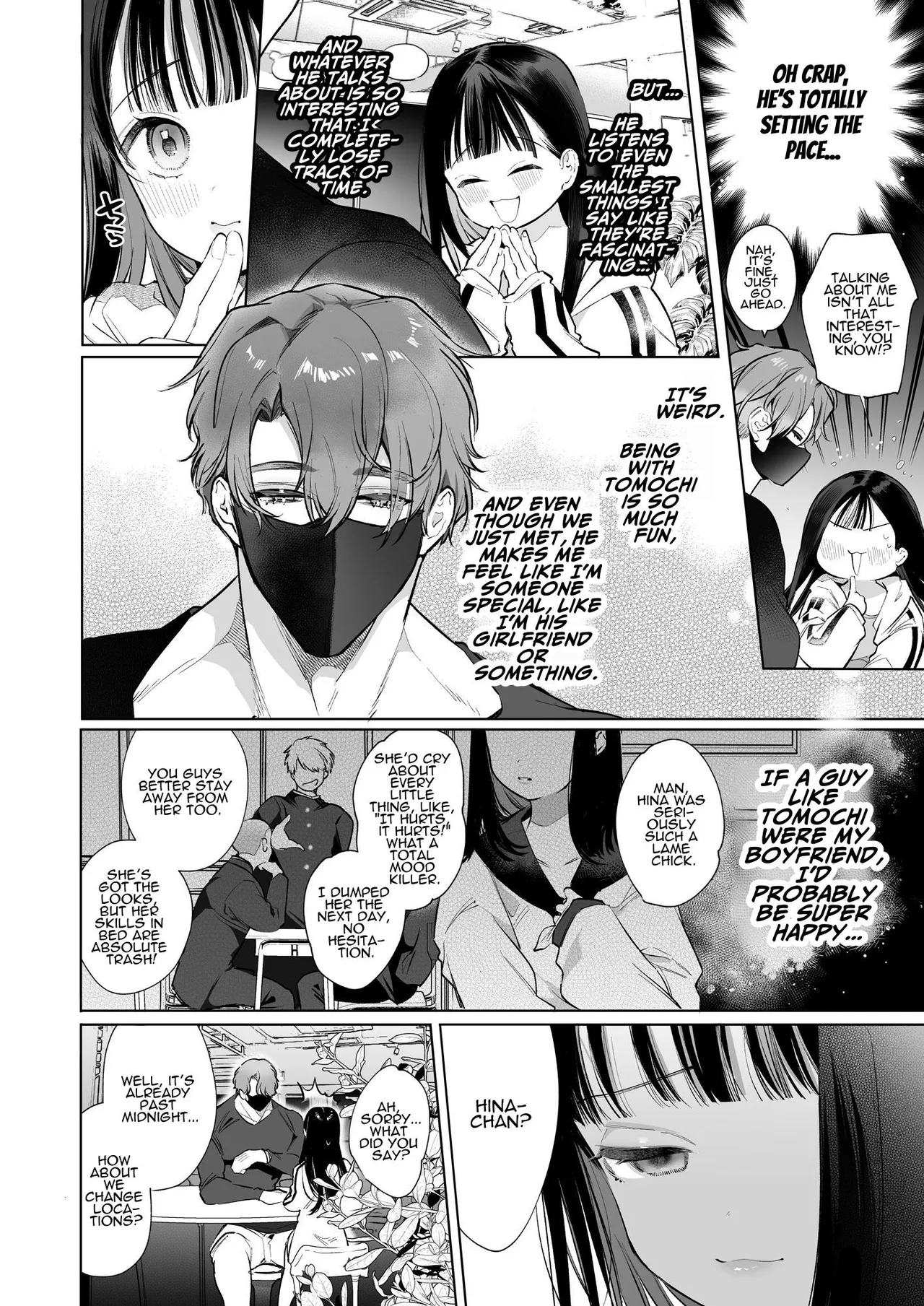 TOROHAME ~First Time Portio Kiss... Consecutive Braingasm Until You Faint~ page 6 full