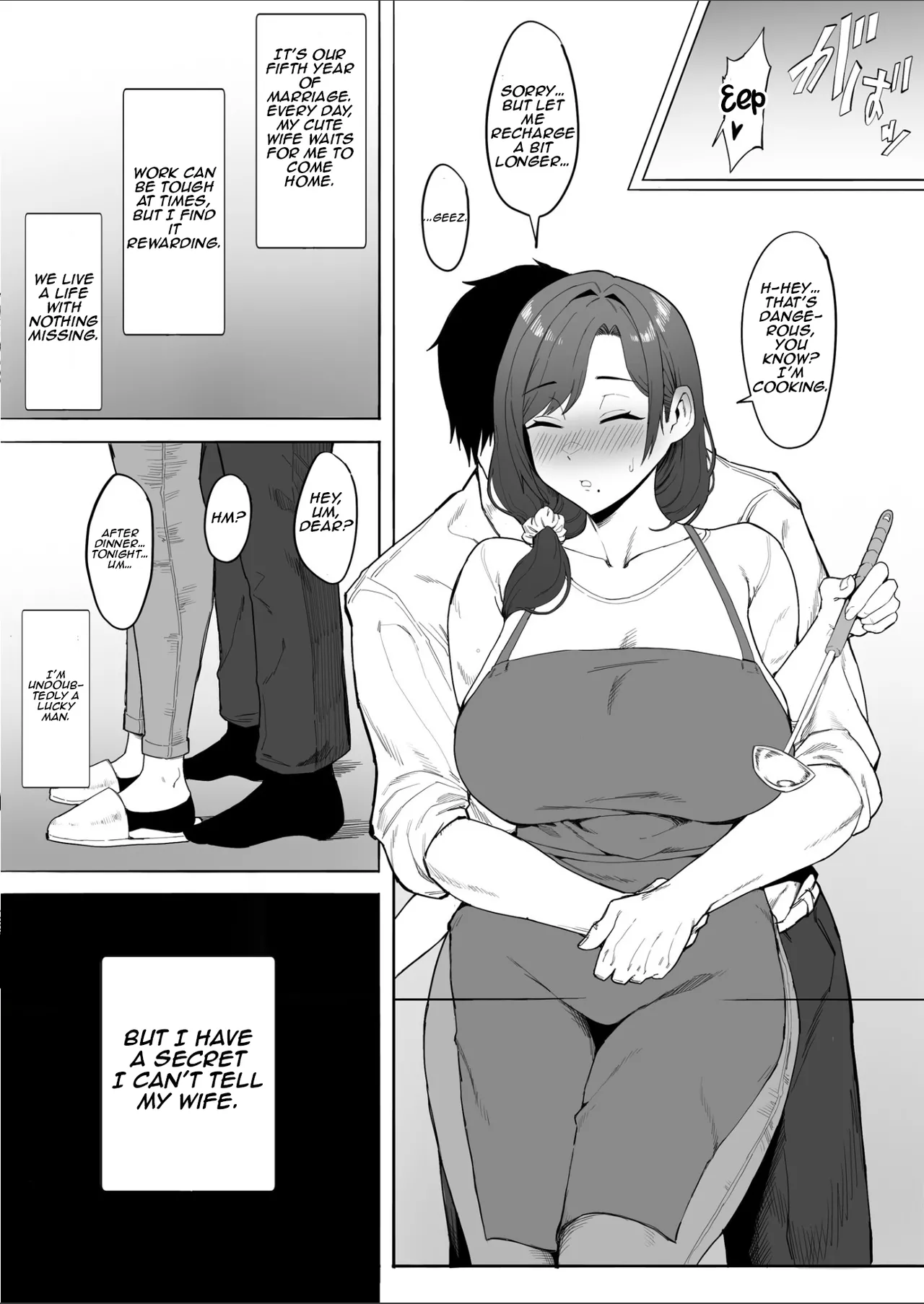 Hitozuma Yukari-san NTR | Married Woman Yukari-san NTR page 3 full
