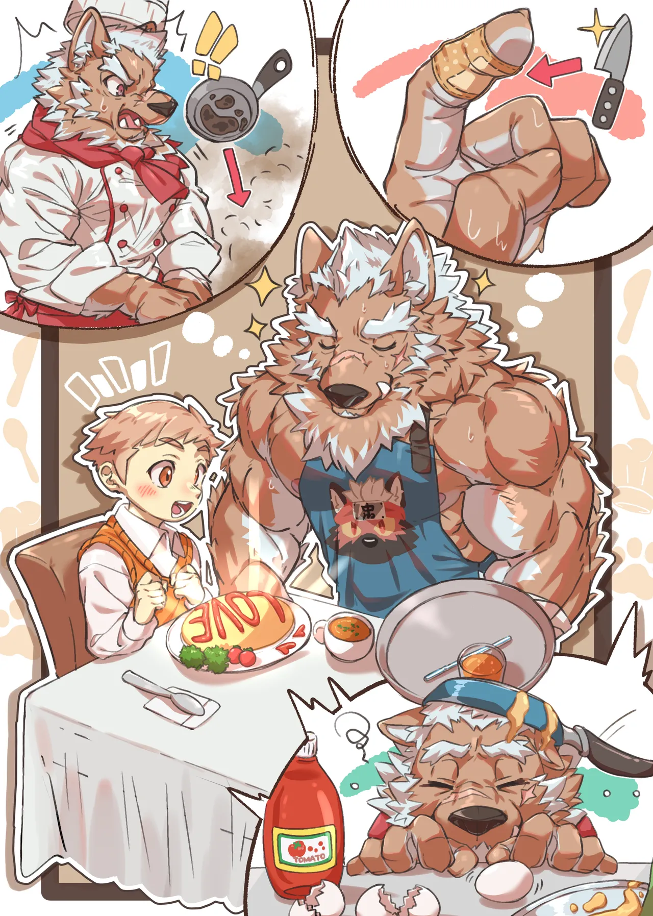 鷲視狼歩 page 9 full