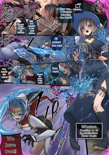 [Rim] Water Flows Low, People Flow Lewdly [English] cover