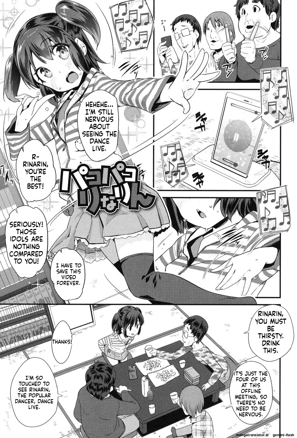 Pakopako Princess page 4 full