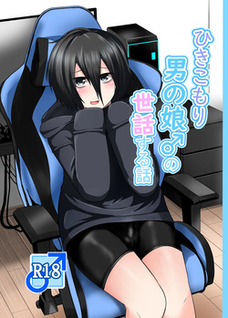 Hikikomori Otoko no Ko ♂ no Sewa suru Hanashi