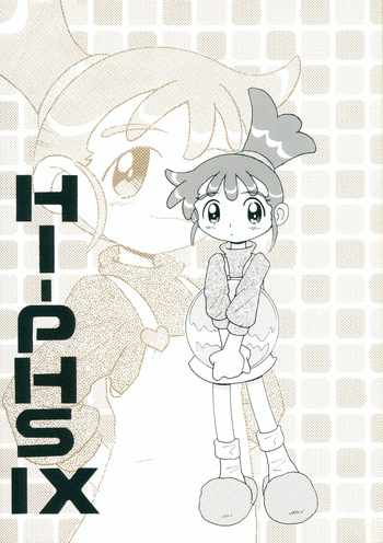 (CR33) [MULTIVITAMIN (Tako Kuboh)] HI-PHS IX (Kasumin) cover